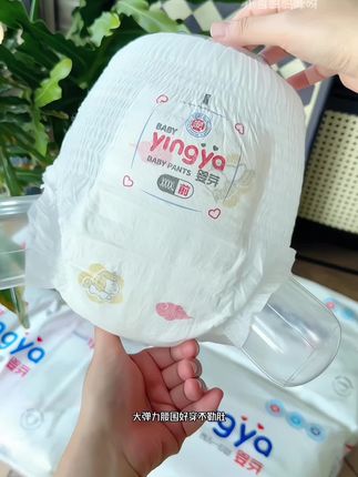 正巧想囤夏季空调裤,#婴芽纸尿裤 拍一包发两包,也忒划算啦,快囤起来呀!#母婴好物 #纸尿裤推荐