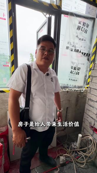 日常工地巡检,让我总结了一句话房子是给人带来生活价值的不是给人带来生活负担的,让人家看是面子自己住的安心才叫过日子!总之老房换新颜幸福很多年!#装修 #郑州装修 #旧房改造 #老房翻新 #装修设计