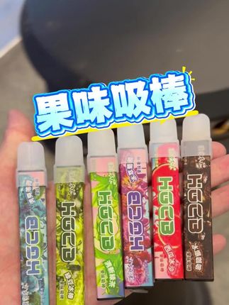除了不出烟、和正常吞云吐雾差不多、飞机高铁都能用、拍一发二拍三发六#烟民看过来