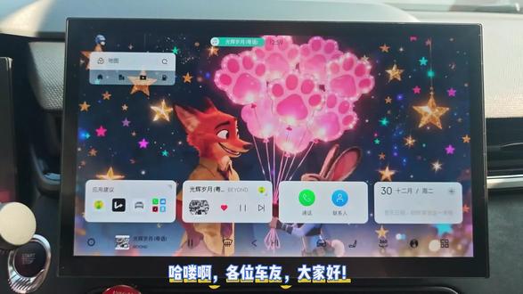 领克OSN2.0系统更换动态壁纸教程#领克03 #这很领克 #领克OSN2.0 #热门