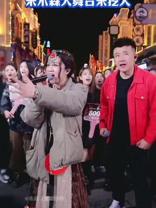 妹妹为了哥哥的婚礼来#木森大舞台 挖人,木森说赢了都给你带走#木森 #真人真唱 #音乐分享 #手表