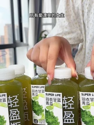 管理期也能放心喝的果蔬茶,酸酸甜甜的超级清爽! #果蔬茶 #羽衣甘蓝 #仙女都在喝什么 #夏日饮品