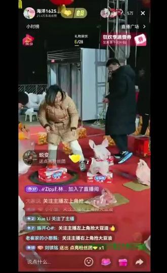 海洋大舞台,想吃猪头那就来
@海洋1625(收卖货助播)