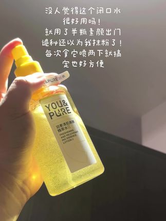 痴情的闭口痘痘请再等一世吧!有这个水休想让我再长这些麻麻赖赖!#羽素闭口水 #羽素 #痘肌护肤