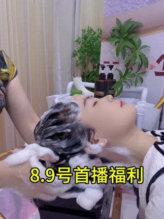 8.9号直播福利现在预购👇点击下方链接购买。可参与活动!抢福利!