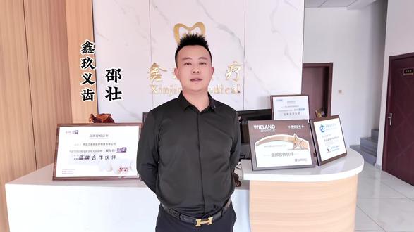 一颗牙从到场,再到患者的嘴里是什么流程#义齿#烤瓷牙是怎么做的 #义齿加工厂 #哈尔滨 #义齿制作