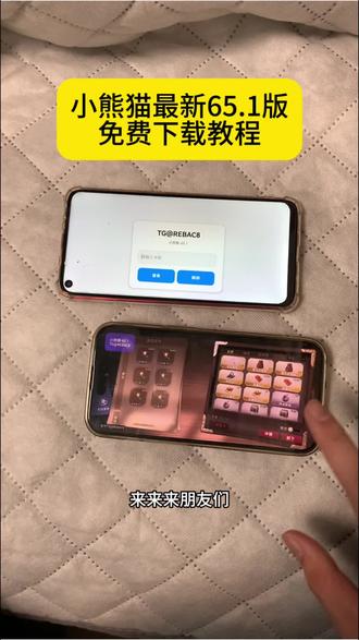 《未来的梦》超自然小熊猫65.1,新增刷新出火花荧光棒,已完美解决闪退卡顿#超自然小熊猫 #还好是超自然不然就火了 #超自然行动组 #超自然四队