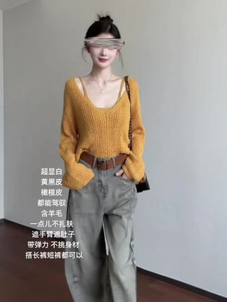 #高级感穿搭 #时髦穿搭 #ootd穿搭 #韩系穿搭 #辣妹穿搭