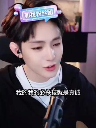 双向奔赴❤️#高迪万岁山 #高迪 #黑暗萝莉大美 #果冻