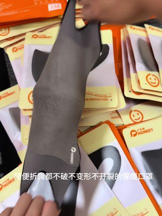 户外保暖锁温口罩 #户外保暖 #户外保暖口罩#户外保暖口罩#户外保暖口罩#户外保暖层