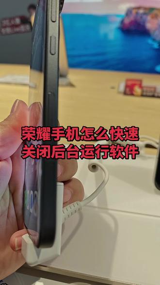 #新年荣耀马上来到荣耀500荣耀Magic8荣耀Magic8ProAir荣耀玩机技巧