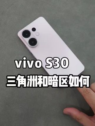 配个好壳多用几年#手机壳在橱窗 #vivos30