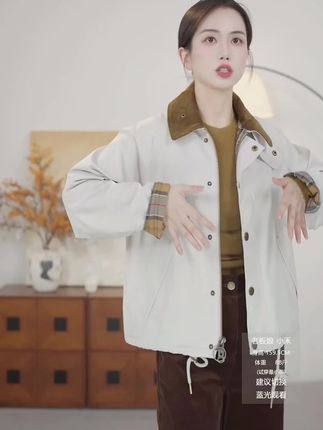 #高级感穿搭 #外套穿搭 #时尚单品 #秋冬外套女装 #小个子穿搭