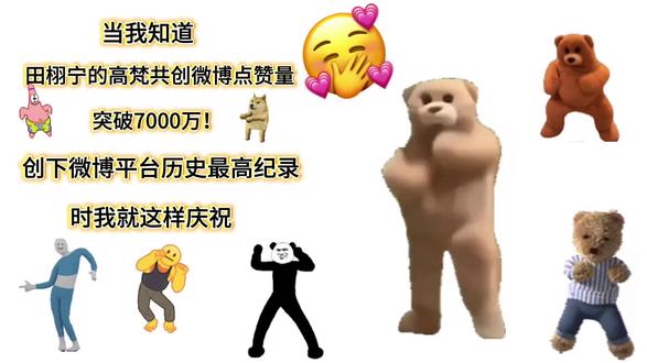 柠檬水真厉害!#田栩宁#上热搜 #搞笑