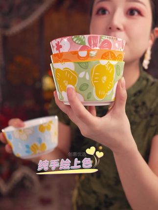 四个装 花漾米饭碗四色混装家用陶瓷餐具网红餐具饭碗 高温釉下彩#创惠优选
