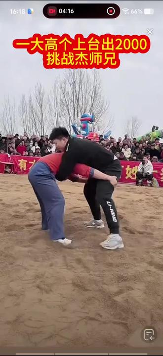 毛洋洋摔跤场地 有人给杰师兄出2000出场费,要求给杰师兄摔跤,杰师兄能赢吗?精彩回放不容错过