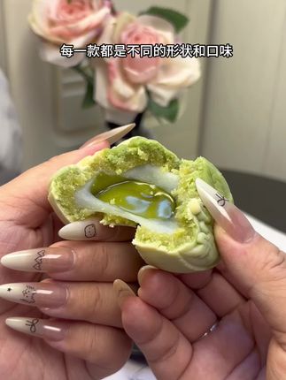 #月饼 月饼还没买的姐妹们,刷到链接的话,趁现在还有货赶紧买!就是这款#诸老大月饼 每一个月饼口味都不同,一家人的口味都能照顾到。