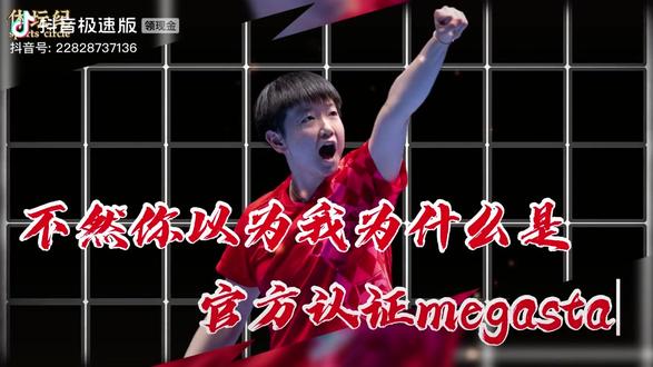 真会解说,必须转发👍👍👍👍👍👍👍
始于实力又忠于人品