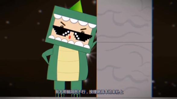 小绿龙的独白 #迷你小洞#独白#小绿龙 #独白