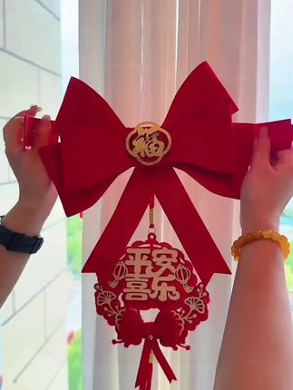 准备十月一号搬家了,打拼了十几年终于我们也有自己的小家了,虽然地方不大但是很温馨,乔迁当天喜庆的植绒窗帘绑带绑上一对,把喜庆的氛围直接拉满,#乔迁新居布置装饰 #搬新家 #乔迁大吉 #lol黑色玫瑰开黑@DOU+小助手 @巨量千川