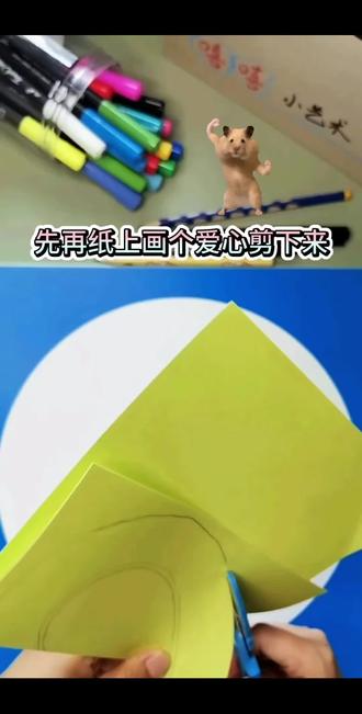 六一手抄报,这样画超有氛围🎨 六一儿童节近啦,分享我的手抄报小成果~谢谢大家的点赞和关注呀!
#六一儿童节主题绘画 #西瓜创意绘画 #六一手抄报