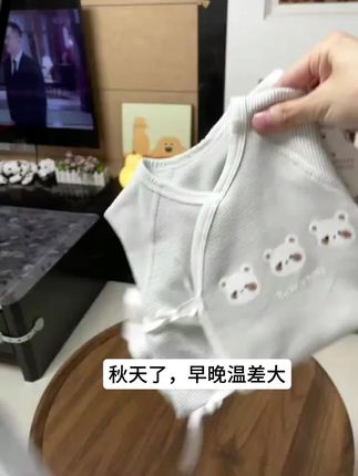 品质超好的护肚连体哈衣,适合小月龄龄宝宝,底部暗扣设计,换尿不湿也方便#连体哈衣婴儿 #萌宝穿搭 #婴儿春秋连体衣 #婴幼儿服饰 #婴儿打底连体衣