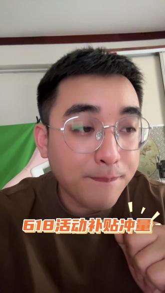 还好没电视上直接开腾讯svip,没想到#抖音618好物节 专享补贴活动!!腾讯svip年卡送月到手13个月只要248,赶紧来直播间锁定优惠#腾讯svip #618 #在抖音上入手的好东西 #只讲干货不讲废话