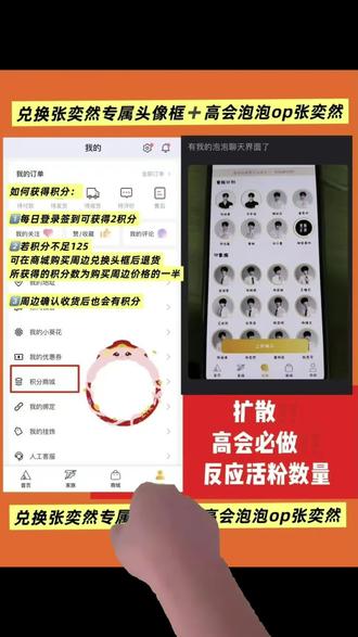 不会剪辑只能靠模版了~~头像框领起来啊~~~~#张奕然