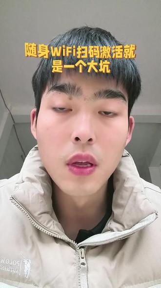 #随身wifi #路由器 #wifi #wifi信号放大器 #wifi6