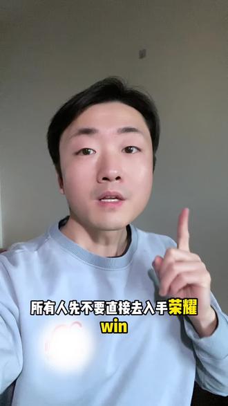 !TCEvD1XMZ9bpVqIi! ZH1997 所有人抄底价可以拿下荣耀win,新春换新的福利,能叠加上手机国补、和以旧换新补贴。#荣耀win #荣耀winrt #荣耀win系列 #荣耀手机推荐 #手机国补