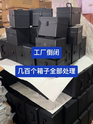 处理几百个箱子#铝合金箱子 #铝合金箱子生产厂家
