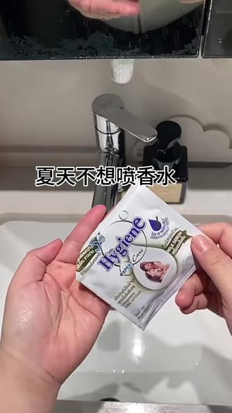夏天用柔顺剂的方法!用对了让衣服更舒适柔软尔身上自带香气#泰国喜净柔顺剂 #喜净柔顺剂#泰国好物 #持久留香#洗护用品