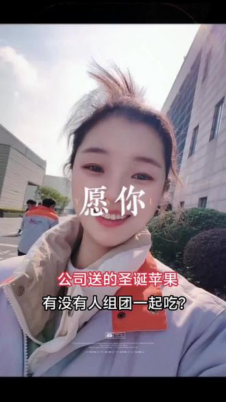 公司送的苹果实在太大了
求组团一起吃呀#