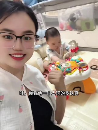 天天玩,就知道玩,也不知道帮老娘干干活 #早教玩具 - 抖音.