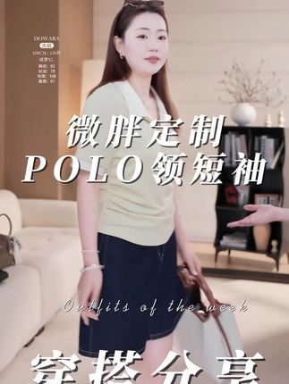 #高级感穿搭 #穿出高级感 #优雅气质 #气质女神穿搭 #今天穿什么