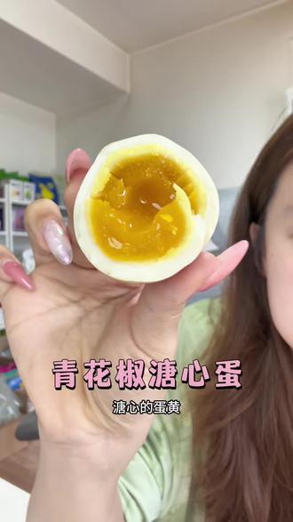 可生食鸡蛋 放心吃~#溏心蛋 #卤蛋