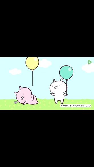 兔丸双人背景图获取 兔丸双人背景视频 兔丸双人背景 视频素材 兔丸双人背景图动态 兔丸双人背景视频扯年 糕 兔丸双人视频 兔丸视频背景图 兔丸双人背景图朋 友圈 兔丸双人背景图素材 兔丸扯年糕#兔丸双人背景图 兔丸双人背景视频 #朋友圈背景图保存方法 背景图保存方法 #剪映#动态背景图怎么保存 朋友圈动 态背景图保存教程来了 微信动态背景图教程 信动态背 景图怎么设置 微信动态背景图教程 动态背景图保存 教程 动态背景图怎么保存 朋友圈动态背景图教程 微 信背景图动态视频 动态壁纸怎么设置 wallpaper动态壁 纸 微信动态背景图素材 动态壁纸制作教程 动态背景图 获取方法 动态背景视频保存方法微信动态背景图怎么 设置 朋友圈背景动态视频 微信朋友圈动态背景 朋友圈 动态背景怎么设置 背景图朋友圈动态怎么设置 动态背 景图怎么保存 苹果动态壁纸怎么设置 微信背景图动态 模版 动态背景图朋友圈 朋友圈动态背景图 背景图动态 视频 微信动态背景图免费素材 微信动态背景图设置教 程 动漫背景图 二次元背景图 绝美动态背景图 动态背景 动态壁纸 朋友圈动态背景怎么设置 朋友圈动态背景 朋 友圈动态背景视频 动态背景视频 背景图动态视频 微信 背景图动态视频 朋友圈动态背景 微信朋友圈动态视频 背景图动态视频 动态视频背景 你该换背景图了 动漫背 景图 二次元背景图 动态背景朋友圈 动态壁纸怎么设置#剪映模板