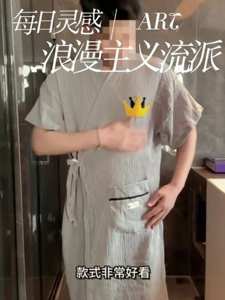#男士专用 #夏季浴袍 #纯棉纱布 薄款宽松长款洗澡可穿式浴巾#推荐