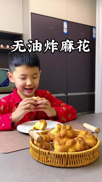 自己在家不用油炸也可以做麻花啦,外酥里软,营养好吃#美食教程#麻花#空气炸锅美食#面食