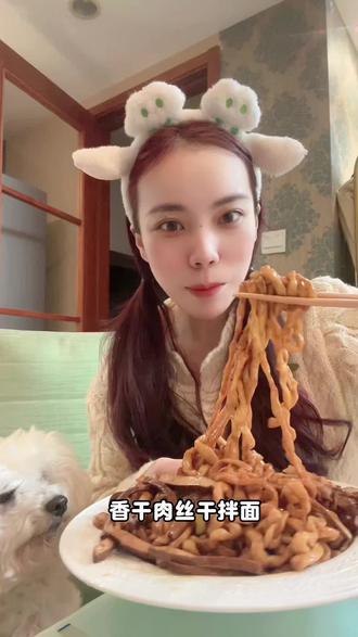 香干肉丝干拌面 面得加点醋才好呀
#美食 #吃货日常 #要瘦也要吃开心 #刘祝纯甄