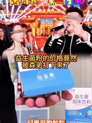 为了夏天的小裙子,我已经把晚餐换成这个了。如果你经常火锅烧烤 #益生菌粉#益生菌粉#益生菌粉#益生菌粉#益生菌粉