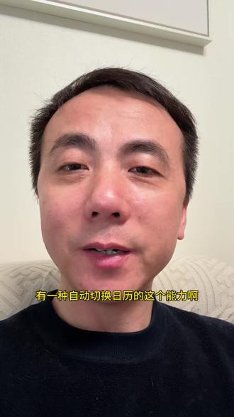 中国人的特殊能力#记录真实生活 #南京小兵