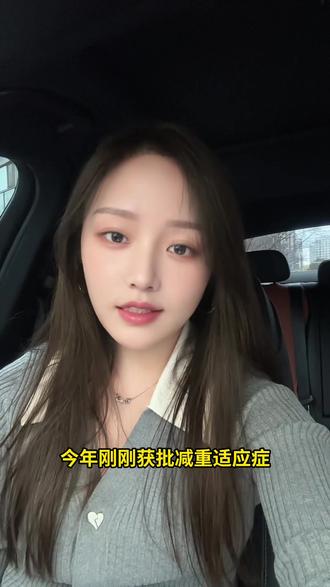 减肥针真相大揭秘!
#走私普通货物物品罪 #走私辩护律师 #海关律师马越超 #司美格鲁肽 #替西帕肽