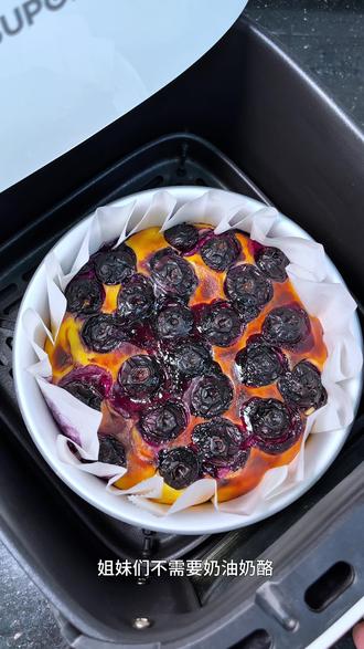 蓝莓酸奶巴斯克,0失败做法,减脂期也可以放心炫的小甜品!#空气炸锅美食 #酸奶巴斯克 #酸奶蛋糕 #在家做美食 #谁懂这一口的好吃程度