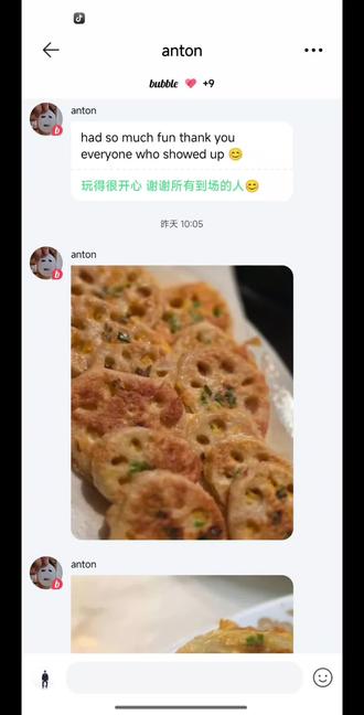 我找到了我的非洲之心
#李灿荣 #anton #梦女#恋爱ins #首尔忧郁男