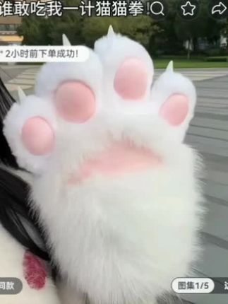 兽装爪子furry可爱叽叽叫猫娘网红手套毛绒jk手套毛绒猫爪叽叽叫