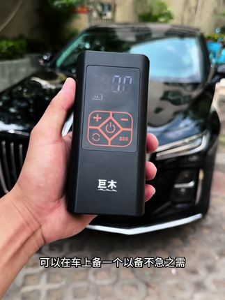 马上就是国庆节假了,假期要回一趟老家,提前在车上备一个#轮胎充气泵,回家前给轮胎补充好气压,路上遇到漏气也能及时给轮胎充气,方便实用,放车上小巧轻便方便携带#充气泵 #汽车充气泵 #有车必备 #好物推荐🔥