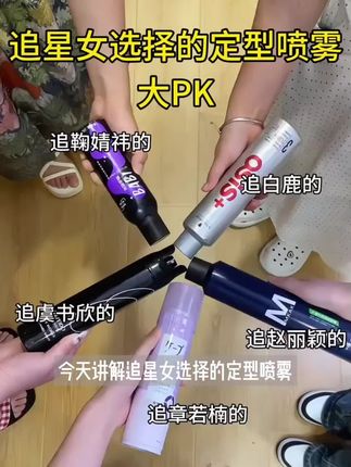 正品施莉洛发型定型喷雾蓬松自然持久不软塌强力高颅顶摩丝男女用