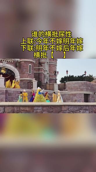 你的横批【 】打出来#过年 #武汉同城