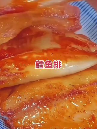 #舌尖上的美味#鳕鱼排#味道鲜美营养丰富#喜欢吃的快来吧